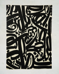 Plume Throw by Aadil Abedi